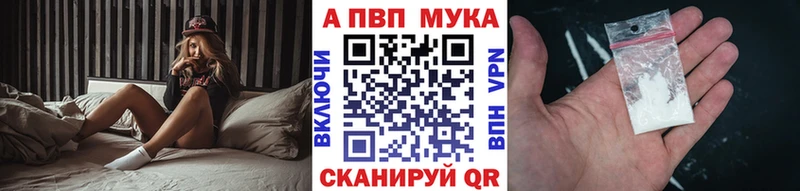 Альфа ПВП СК КРИС  Купить  Высоцк 