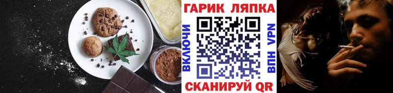 Canna-Cookies марихуана  Купить где  Высоцк 