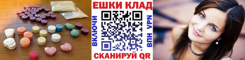 ЭКСТАЗИ MDMA  Купить закладки  Высоцк 