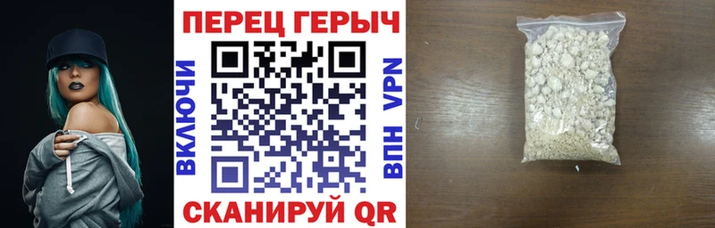 ГЕРОИН Афган  Купить  Высоцк 
