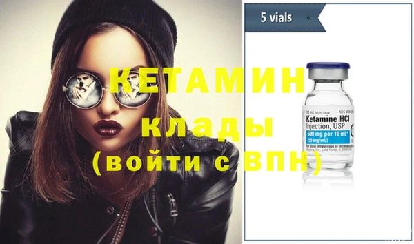 бутик Козельск