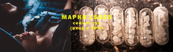кокаин Кодинск