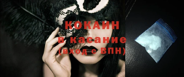 кокаин премиум Козловка