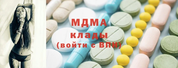 кокаин Кодинск