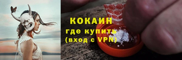 кокаин Кодинск