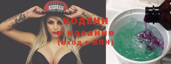 кокаин премиум Козловка