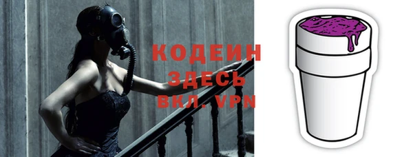 кокаин премиум Козловка