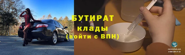 кокаин Кодинск
