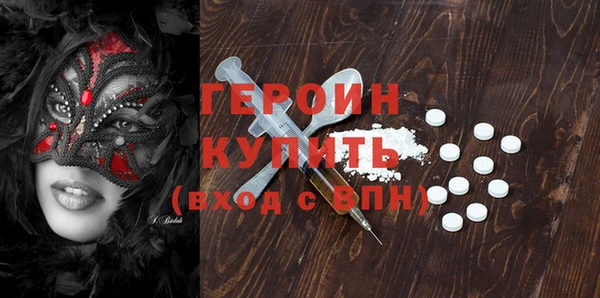 кокаин Кодинск