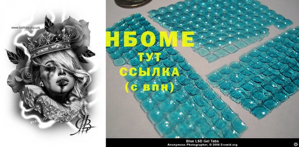 кокаин Кодинск