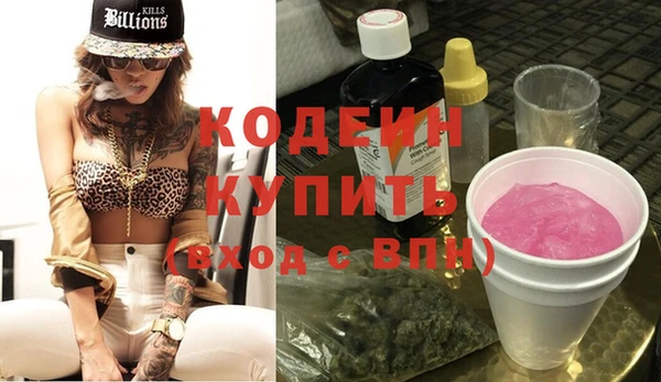 кокаин премиум Козловка
