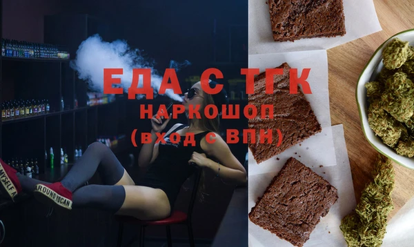 кокаин Кодинск