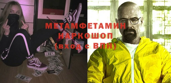 кокаин премиум Козловка