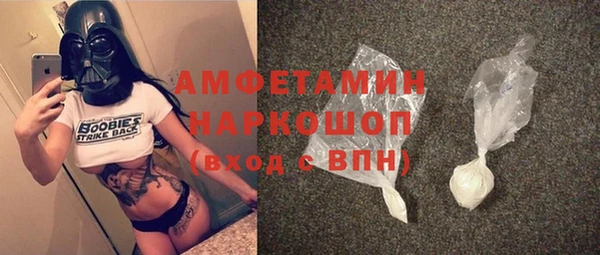 бутик Козельск