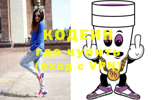 кокаин Кодинск