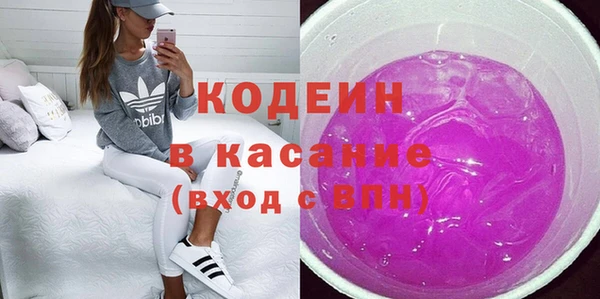 кокаин Кодинск