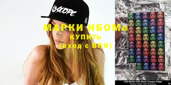 кокаин премиум Козловка