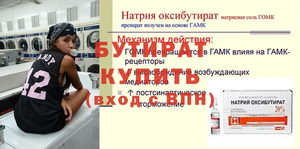 кокаин премиум Козловка