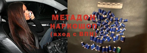 кокаин премиум Козловка