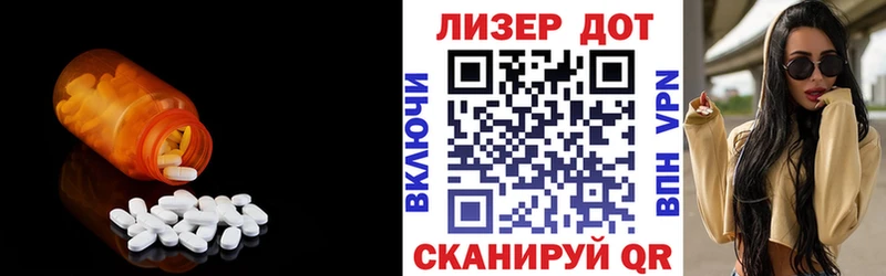 Лсд 25 экстази ecstasy  Купить где  Высоцк 