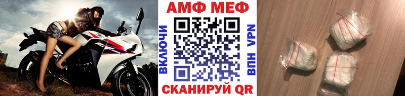 Метамфетамин пудра  Купить  Высоцк 
