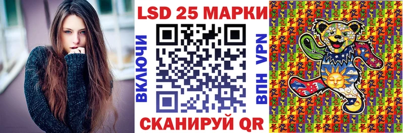Марки N-bome 1,5мг Высоцк