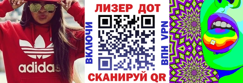 Купить где  Высоцк  Марки 25I-NBOMe 1500мкг 