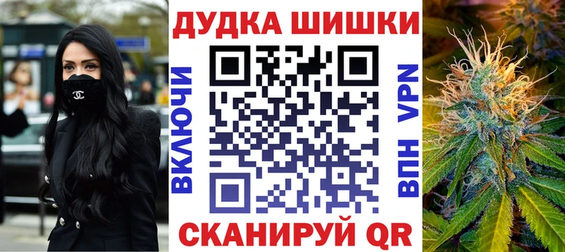 Купить закладки  Высоцк  Марихуана VHQ 