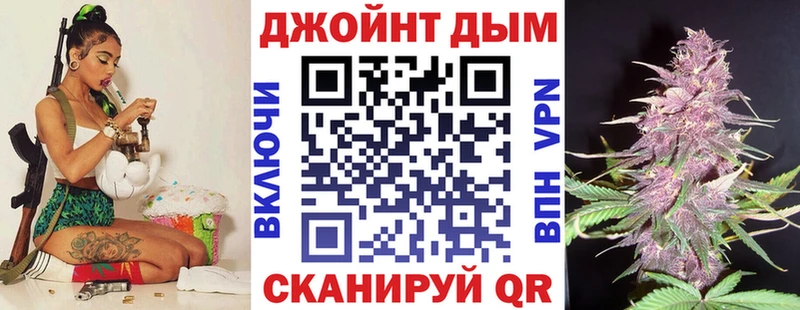 Бошки Шишки OG Kush Высоцк